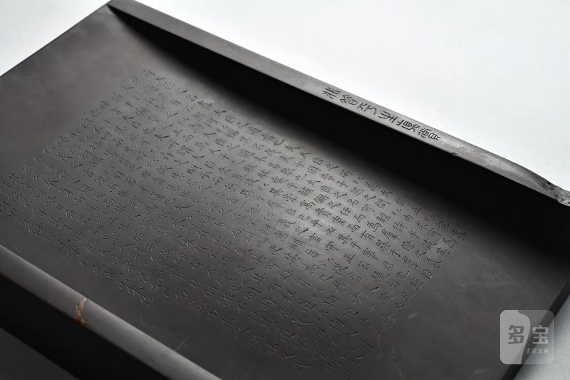 明 弘治十七年 1504 王阳明铭 紫石砚 - 图5